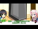 CeVi&Synthe_song