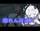【Dead by Daylight】自称隠れんぼの達人【DBD / VOICEROID実況】