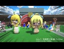 一世風靡邪神ちゃんヴィンパクト