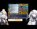 【桃太郎電鉄16】ぶっとび系/うんち系カード強制使用の桃鉄16-12年目 VOICEROID実況