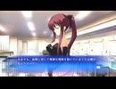 85話】 WHITE ALBUM -綴られる冬の想い出- 【如月小夜子 #013】