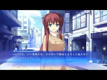 88話】 WHITE ALBUM -綴られる冬の想い出- 【如月小夜子 #016