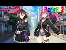 【実況】ようこそ、佐上市へ―『Death end re;Quest Code Z』 part2