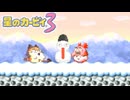 真っ黒な雲のような何かがやって来た　星のカービィ3　#10