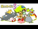 真っ黒な雲のような何かがやって来た　星のカービィ3　#11【終】