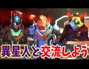 こいつら平気で人○してそうなんですけど【No Man's Sky】#4