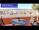 【作業用BGM】Weekend Balcony #03 【作業用プログラム・洋楽】