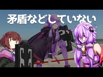 矛盾は矛盾などしていないのである【ボイスロイド劇場】【③イグノーベル賞こそ研究者にとって最高の栄誉である】