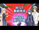 【地球防衛軍６】タカハシ命尽の四兵科いんしば#89 M.127 集結地点 / M.128 岩山の砦【いきなりＩＮＦ縛り】