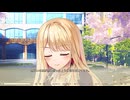 アマエミ-longing for you- 体験版 #002 (PC) 【2022年6月24日 発売】