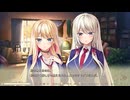 アマエミ-longing for you- 体験版 #004 (PC) 【2022年6月24日 発売】