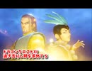 【ドラゴンクエスト11S】「勇者」とは何なのか。ナイトプライドを使ってあくまのきしを倒す…！【Part226】
