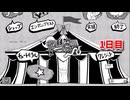 【絶対に幽霊なんて出ないサーカス団】1日3分短編ホラー！このサーカス、何かがおかしい…！【1日目 秋のホラゲー祭第1弾】
