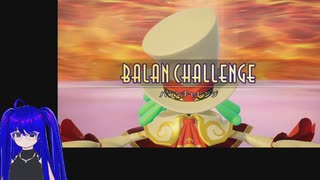 【バランワンダーワールド】令和のクソゲーを実況プレイ004【VRoid】