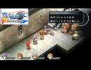 #27 英雄伝説 空の軌跡SC Evolutionをやるだけ