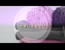 オリジナル曲 / ニット / 歌いました✨