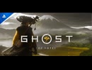 【ツシマ開発 完全新作】『Ghost of Yōtei （ゴースト・オブ・ヨウテイ）』 - Announce Trailer 　PS5 Games