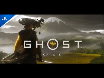 【ツシマ開発 完全新作】『Ghost of Yōtei （ゴースト・オブ・ヨウテイ）』 - Announce Trailer 　PS5 Games
