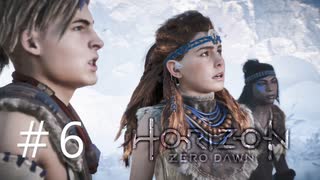 Horizon Zero Dawn（ホライゾンゼロドーン）【初見実況】＃6