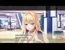 アマエミ-longing for you- 体験版 #006 (PC) 【2022年6月24日 発売】