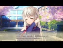 アマエミ-longing for you- 体験版 #008 (PC) 【2022年6月24日 発売】