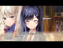 アマエミ-longing for you- 体験版 #009 (PC) 【2022年6月24日 発売】