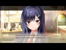 アマエミ-longing for you- 体験版 #010 (PC) 【2022年6月24日 発売】