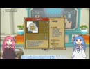 【 カジノ分散チームメンバー大募集！】　琴葉姉妹のドラゴンクエストX
