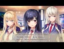アマエミ-longing for you- 体験版 #011 (PC) 【2022年6月24日 発売】