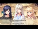 アマエミ-longing for you- 体験版 #013(終)  (PC) 【2022年6月24日 発売】
