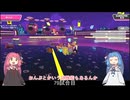 琴乃葉姉妹のフォールガイズ　part3