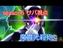 dbdbd #18 ドラゴンボールをブレイクする　ー魔貫光殺砲ー