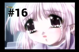 【パンドラの夢】１週間がループしている件【#16】