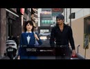 [龍が如く8]第52回(52-1) ありがとうミチオくん