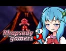 [新ソニ]Rhapsody at the gamers 3 Past time route part4[SONIC THE HEDGEHOG][オリキャラ実況]