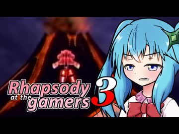[新ソニ]Rhapsody at the gamers 3 Past time route part4[SONIC THE HEDGEHOG][オリキャラ実況]