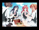 【chanter】高3の夏なのに進路が決まらぬまま1学期が終わろうとしてる件 #37【～キミの歌が届いたら＃～】