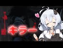 【Dead by Daylight】あかりちゃんデイリーキラー回【DBD / VOICEROID実況】