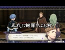 【初見】ファイアーエムブレム風花雪月実況プレイpart668【プレイ】