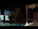 ETS2 神マップMODの日本マップがバージョン1.50に対応しました 5