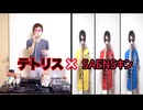 【挑戦】テトクリトリス歌いきるまでに新オープニング全部名乗れるかやってみた！