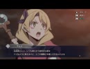 [転スラTS]第11回(11-2) カバルたちの来訪