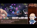 【インザナ】＃39 使用した武器は次のSceneから使用禁止【voicepeak実況】