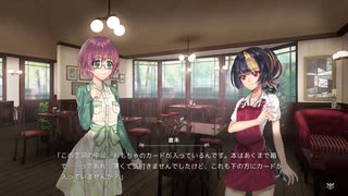 [003] まどろみの中で - FATAL TWELVE 体験版 【あいうえおカンパニー】