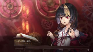 [005] 女神の選定 - FATAL TWELVE 体験版 【あいうえおカンパニー】