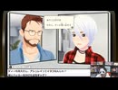 最終回『アナザーコード リコレクション』記憶の扉編 生放送！再録3