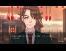 [007(終)] 危険な二人 - FATAL TWELVE 体験版 【あいうえおカンパニー】