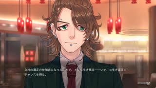 [007(終)] 危険な二人 - FATAL TWELVE 体験版 【あいうえおカンパニー】