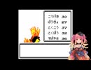 初見ポケットモンスタークリスタル　女性ゲーム実況その2　♀縛り