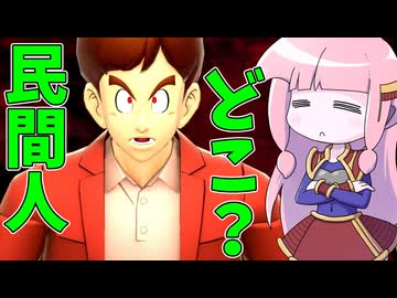 【DBDBD】寄生先が見つからずに延々と徘徊し続けるオッサン【VOICEROID実況/ドラゴンボールザブレイカーズ】